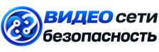 Видеонаблюдение и безопасность в Грозном под ключ от 923 руб. 2026